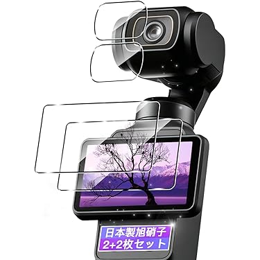 Amazon.co.jp 最新リリース: カメラ用液晶保護フィルム の新着