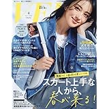 VERY(ヴェリィ) 2024年 04 月号 [雑誌]