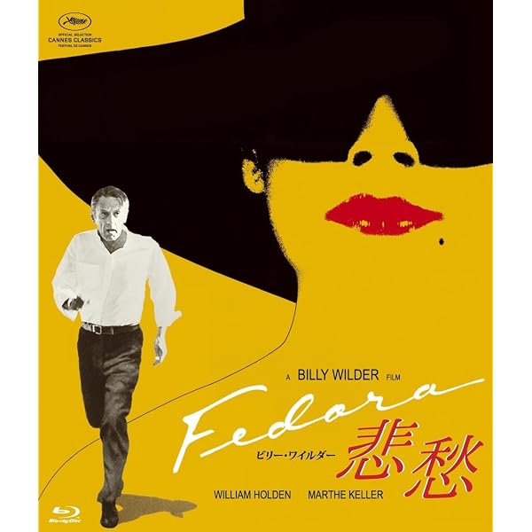 Amazon.co.jp: 深夜の告白 ビリー・ワイルダー監督 Blu-ray : フレッド