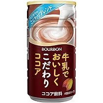 Amazon.co.jp: ブルボン ルマンド ココアドリンク 180g缶×30本入×(2