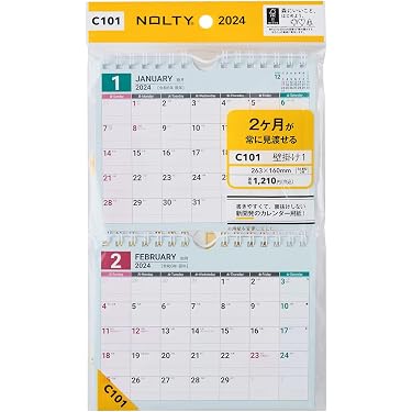 Amazon.co.jp 人気ギフトランキング: ウォールプランナー で、ギフトの