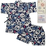 ボーイズ|ベビー|浴衣|甚平[くろわっさんすべべ]ベビー甚平|甚平上下セット|竹|富士山|桜柄|和柄|日本製生地|男の子|男児|ボーイズ 80cm ネイビー