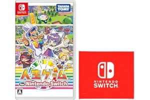人生ゲーム for Nintendo Switch -Switch 【Amazon.co.jp限定】特典 Nintendo Switch ロゴデザイン マイクロファイバークロス 同梱