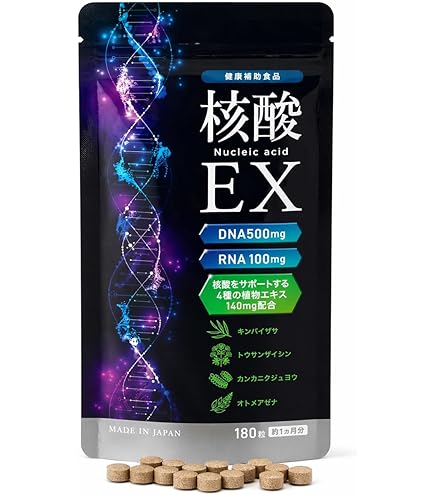 Cham1812 核酸3本セット DHC 核酸 （DNA）30日分 公式 | サプリ サプリメント : DHC Yahoo!店