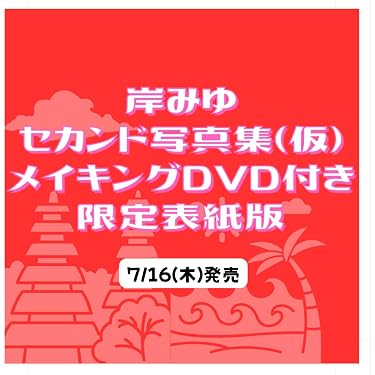 Amazon.co.jp 最新リリース: undefined の新着ランキングです。