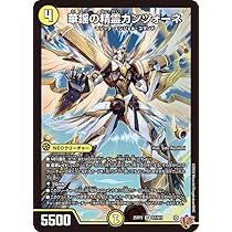 Amazon.co.jp: デュエルマスターズ 王道W 轟?合体 ゴルギーオー