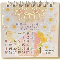  Manカレンダー 楽天市場】カレンダー 2026年 クローズピン Clothes-Pin Mon