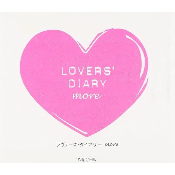 (未使用･未開封品)　ラヴァーズ・ダイアリー [DVD] 60wa65s ラヴァーズ・ダイアリー sweet ふたりのLOVEの365問 | PARCO