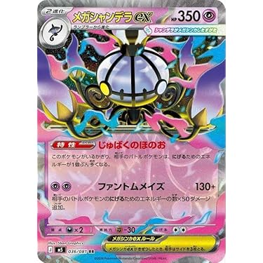 Amazon.co.jp 最新リリース: ノンスポーツコレクションカード の新着