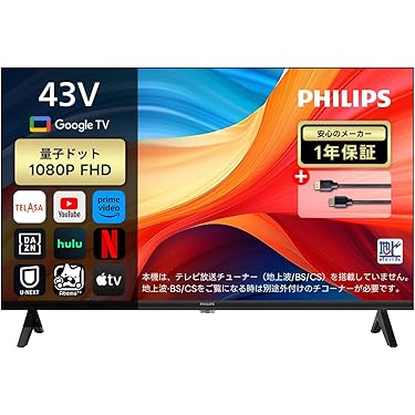 Amazon.co.jp 最新リリース: テレビ の新着ランキングです。