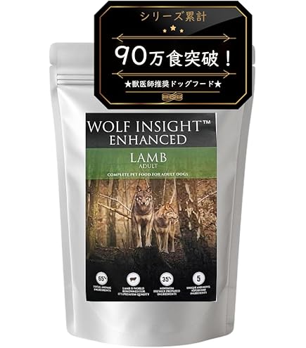 Amazon.co.jp: 【獣医師推奨】ウルフインサイト ドッグフード