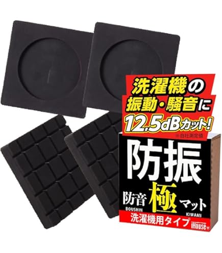 Amazon.co.jp: TOTO 洗濯機用防水トレイ PWY1W 洗濯機 パン
