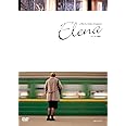 エレナの惑い　HDマスター　アンドレイ・ズビャギンツェフ [DVD]