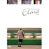 エレナの惑い　HDマスター　アンドレイ・ズビャギンツェフ [DVD]