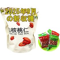 anne　山くるみの実/ 山核桃仁(杭州臨安産) 250g x4パック anne 山くるみの実/ 山核桃仁(杭州臨安産) 250g x4パック