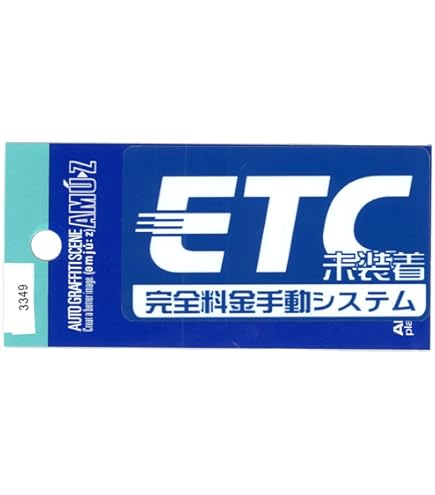 コラージュステッカーetc…大量！！ コラージュデザイン 複数ステッカー風【マルチメッセージ