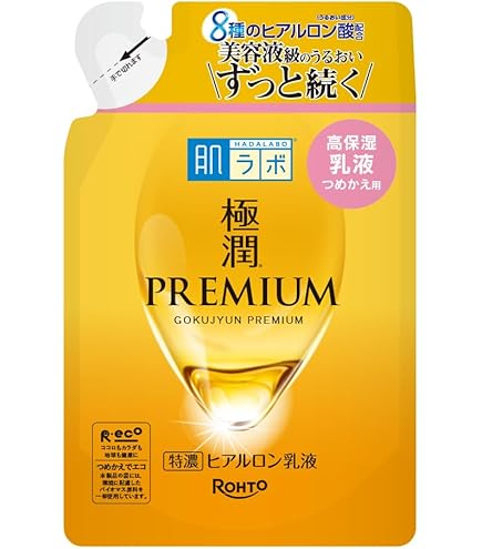 極潤プレミアム 36個セット つめかえ Amazon | 肌ラボ 極潤プレミアム ヒアルロン液 つめかえ用 美容液