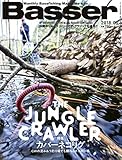 Basser (バサー)2018年6月号 (2018-04-26)[雑誌]
