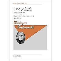 法の現象学 法の現象学 (叢書・ウニベルシタス 526) | アレクサンドル コジェーヴ