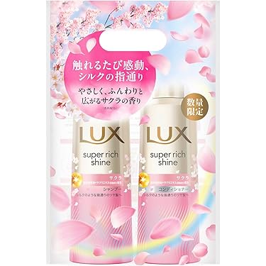 Amazon.co.jp 最新リリース: シャンプー・コンディショナーセット の