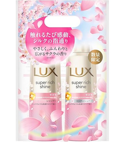 Amazon | LUX(ラックス) ルミニーク サニードリーム ノンシリコン