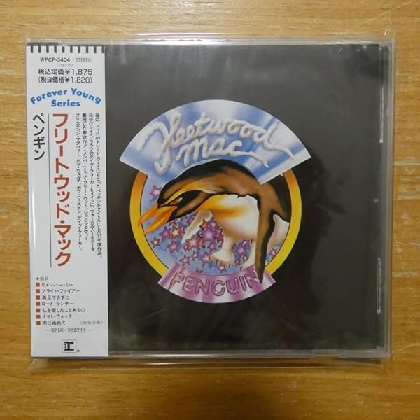 フリートウッド・マック『クリスタルの謎』【未開封】 Amazon.co.jp: クリスタルの謎: ミュージック