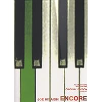 Amazon.co.jp: Piano Stories Best '88-'08: ミュージック