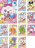 たまごっち！ゆめキラドリームのアニメ画像