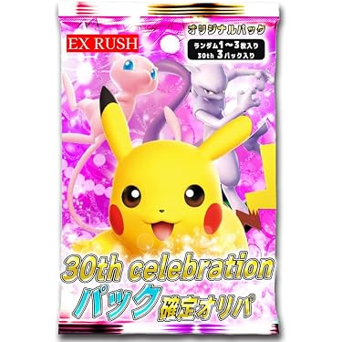 Amazon.co.jp 最新リリース: コレクションカード・アクセサリ の新着