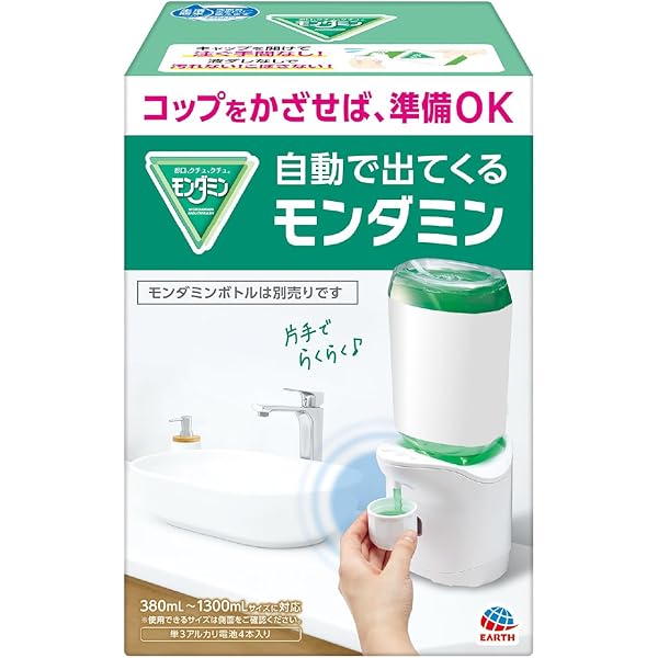 Amazon.co.jp: モンダミンハビットプロ 1080ml 3本 : ビューティー