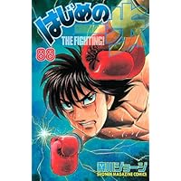 はじめの一歩(86) (少年マガジンコミックス) | 森川 ジョージ
