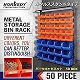 パーツキャビネットラック　メタルステージタイプ　47PCS　部品収納