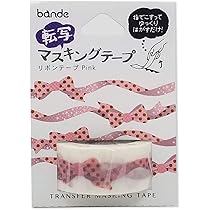 海外 PETテープ マスキングテープ リボン 500x0.jpg