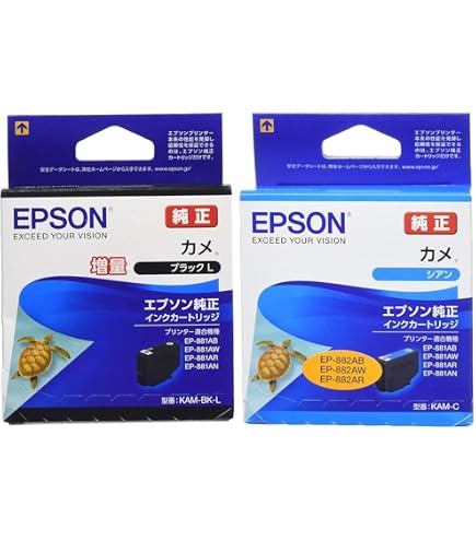 Amazon.co.jp: 【セット買い】エプソン 純正 インクカートリッジ カメ