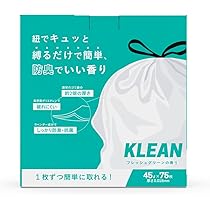 ゴミ箱 2分別 20L+30L 幅29cm 観音開き ペダル式 スリム ふた付き Amazon｜SONGMICS ゴミ箱 2分別 20L+30L 幅29cm 観音開き ペダル