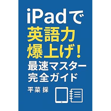 Ｅｎｇｌｉｓｈ　ｉｎ　Ａｃｔｉｏｎ　リスニングの達人セット定価約40,000円分 English in Action リスニングの達人セット定価