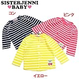 (ジェニィベビー)JENNI BABY 天竺 ボーダーフリル 長袖カーディガン 95 ピンク(070)