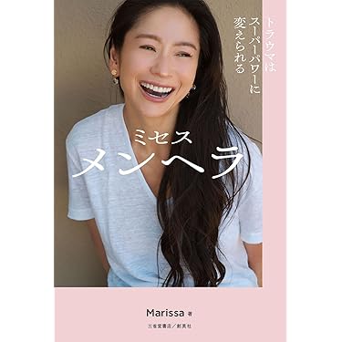Amazon.co.jp 最新リリース: undefined の新着ランキングです。
