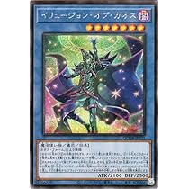 麒*児様 遊戯王　超魔導師―ブラック・マジシャンズ　25th　ARS鑑定10 麒*児様 遊戯王 超魔導師―ブラック・マジシャンズ 25th ARS鑑定10 超