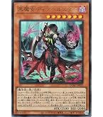 Amazon.co.jp: 遊戯王カード 嫋々たる漣歌姫の壱世壊(レア) PHOTON