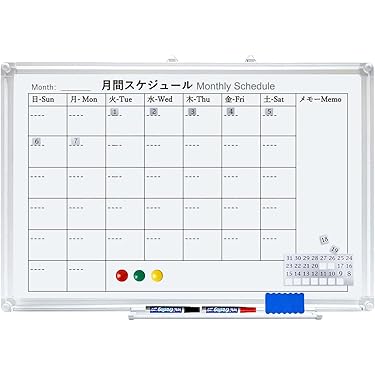 【マグネット用ラベルオーダー】スケジュール管理、タスク管理、長期休み用に Amazon.co.jp 売れ筋ランキング: 予定表 の中で最も人気のある