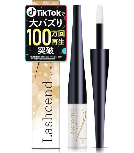 新品未使用 ラッシェンド Lashcend まつげ美容液 5本セット 楽天市場】【公式正規品はこちらのみ】ラッシェンド Lashcend まつ毛