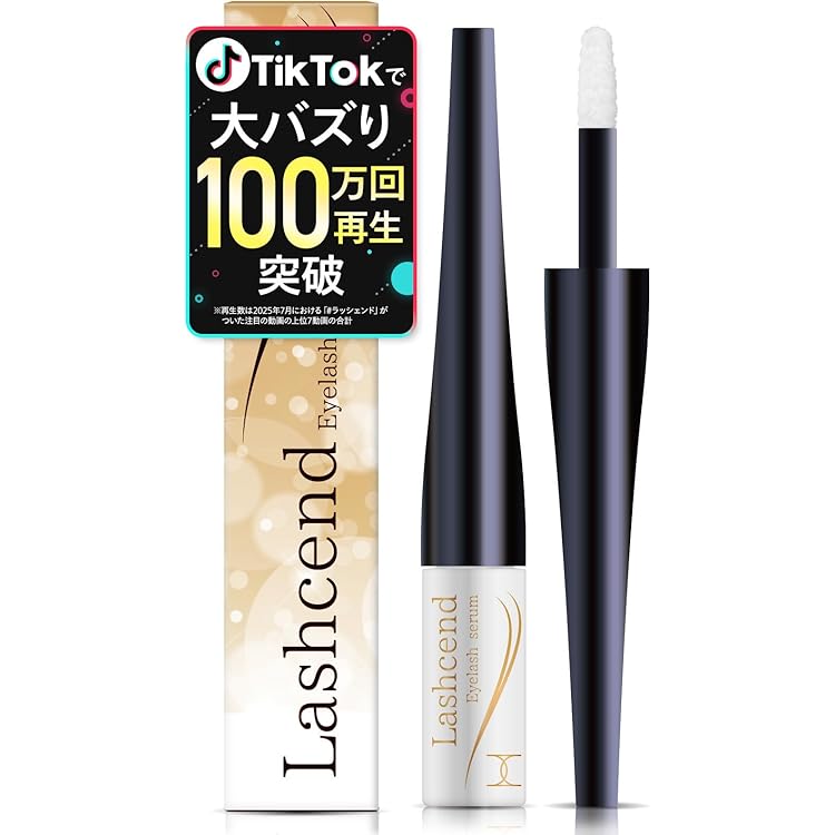 Amazon.co.jp: 【KABA.ちゃん監修】HADAXIA（ハダシア）ラッシェンド