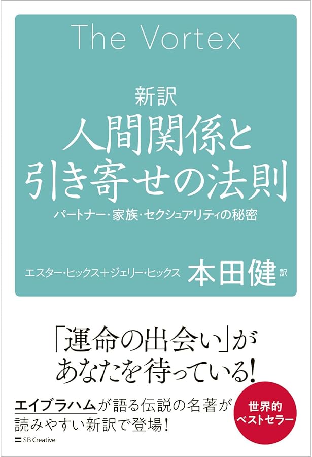 Amazon.co.jp: 引き寄せの法則 瞑想CDブック (引き寄せの法則シリーズ