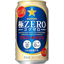 Amazon.co.jp: サッポロビール 発泡酒 極ZERO 500ML缶 48本 ゴクゼロ