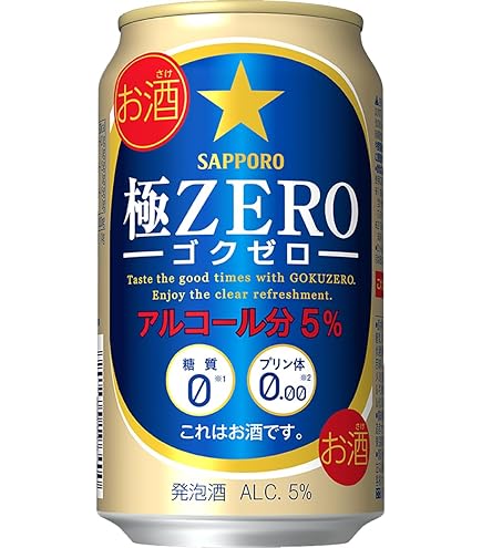 Amazon.co.jp: キリン 一番搾り糖質ゼロ500ml x 6本 : 食品・飲料・お酒