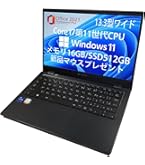Amazon.co.jp: 【整備済み品】東芝 軽量 ノートパソコン dynabook G83