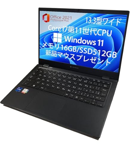 Amazon.co.jp: 【整備済み品】G83 / Core i7-10510U / メモリ16GB