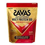 ザバス(SAVAS) アドバンストホエイプロテイン100 ココア味 1kg 明治 NEXT BODY 【Amazon.co.jp限定】