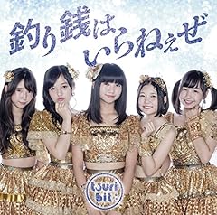�ނ�p�[�e�B�[ / ��r�b�g